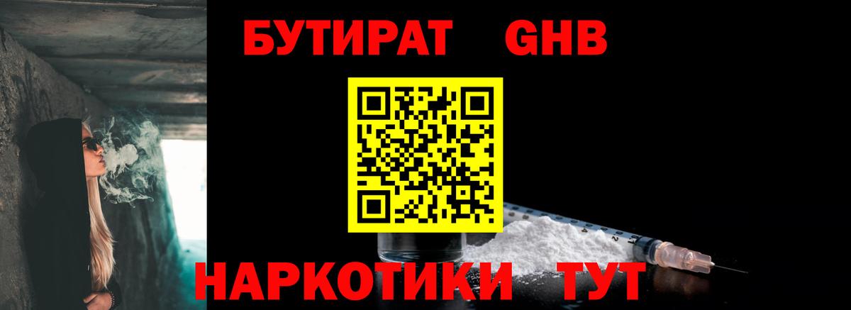 COCAIN  MDMA  Гашиш  Альфа ПВП СК   Вход с VPN  Купить наркотики цена  Ачхой-Мартан  Мефедрон   Канабис 