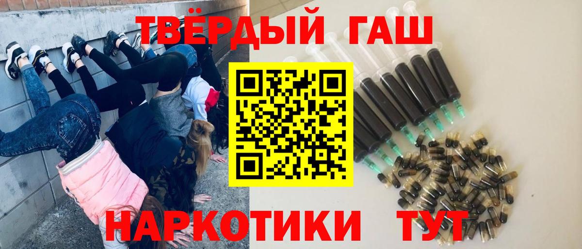 ГАШ Ice-O-Lator Ачхой-Мартан