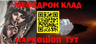 мдма Апшеронск
