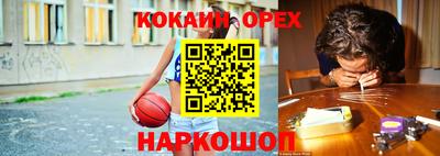 героин Аргун