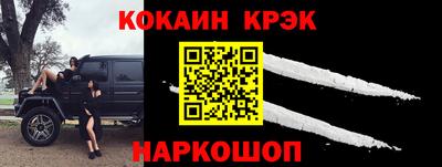 бутират Абакан