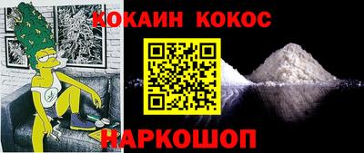героин Аргун