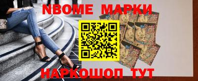 бутират Магнитогорск