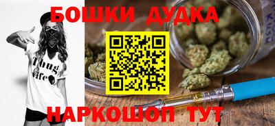 мдма Апшеронск
