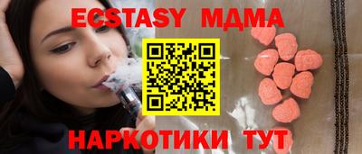 бутират Майкоп