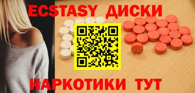 ПСИЛОЦИБИНОВЫЕ ГРИБЫ Апрелевка