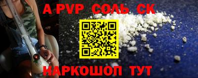 героин Аргун