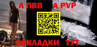 мдма Апшеронск