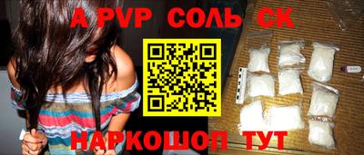 мдма Апшеронск
