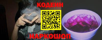 героин Аргун