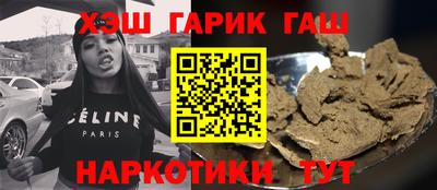 героин Аргун