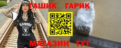 мдма Апшеронск