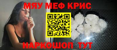 мдма Апшеронск