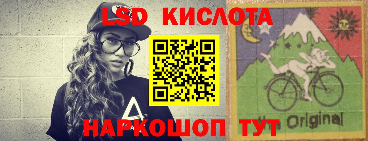 Лсд 25 экстази кислота  Лсд 25 экстази  Ачхой-Мартан  Лсд 25 экстази ecstasy  Вход с VPN 