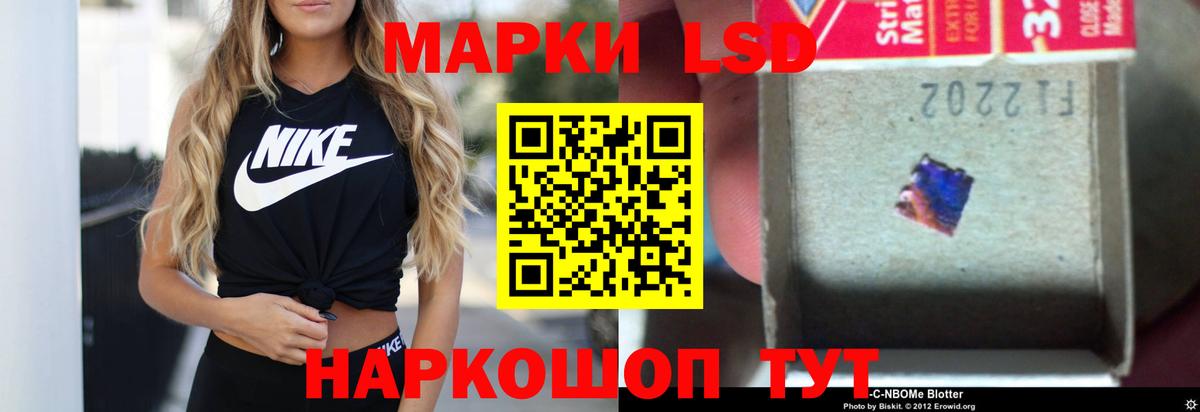 Лсд 25 экстази ecstasy Ачхой-Мартан
