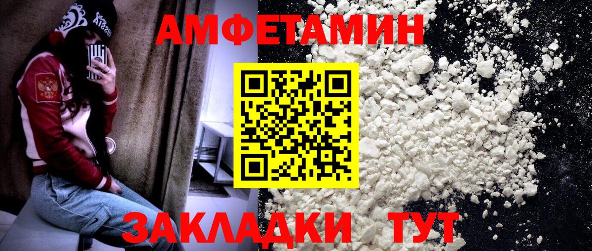 МЕТАМФЕТАМИН кристалл  МЕТАМФЕТАМИН кристалл  Вход с VPN  Ачхой-Мартан 