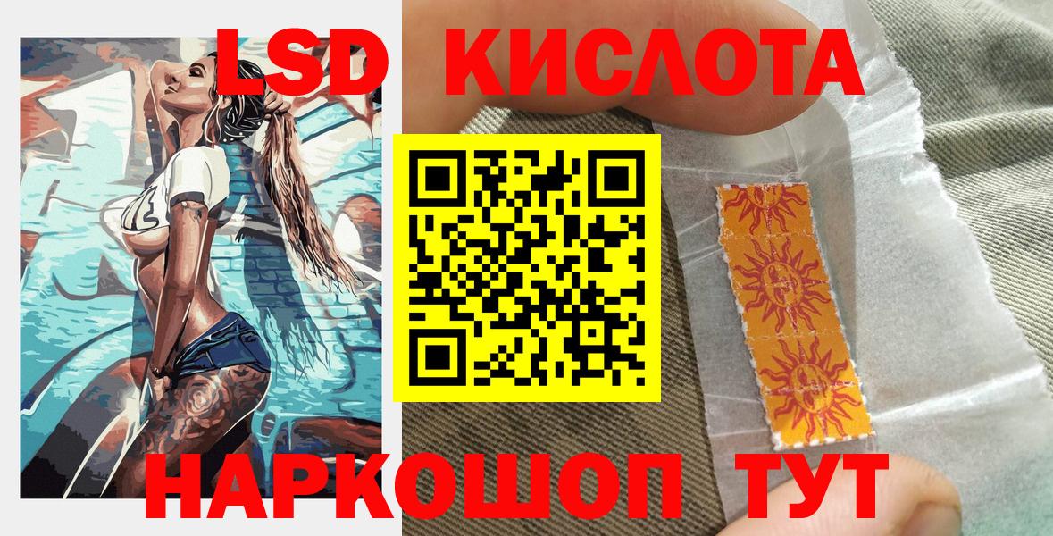 Марки NBOMe 1500мкг  Вход с VPN  Ачхой-Мартан  Марки NBOMe  Марки NBOMe 1500мкг 