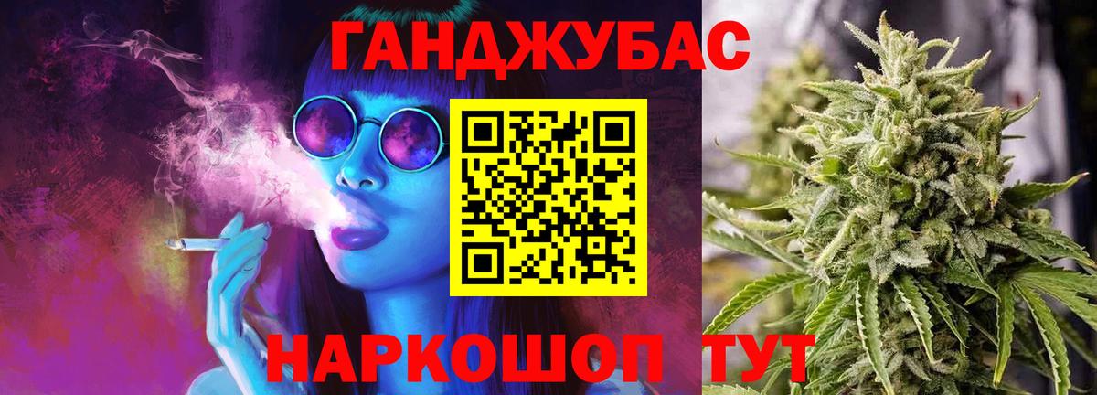 Марихуана Bruce Banner  Бошки Шишки MAZAR  Марихуана AK-47  Конопля Bruce Banner  Ачхой-Мартан  Вход с VPN 